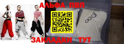 прущие крисы Гатчина