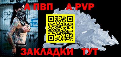 прущие крисы Гатчина
