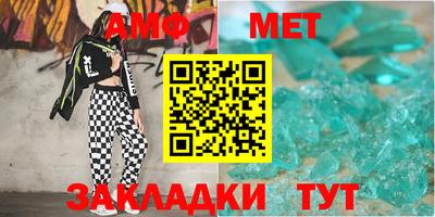 меф VHQ Будённовск