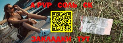 прущие крисы Гатчина
