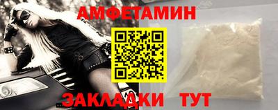 меф VHQ Будённовск