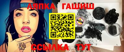 прущие крисы Гатчина