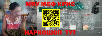 меф VHQ Будённовск