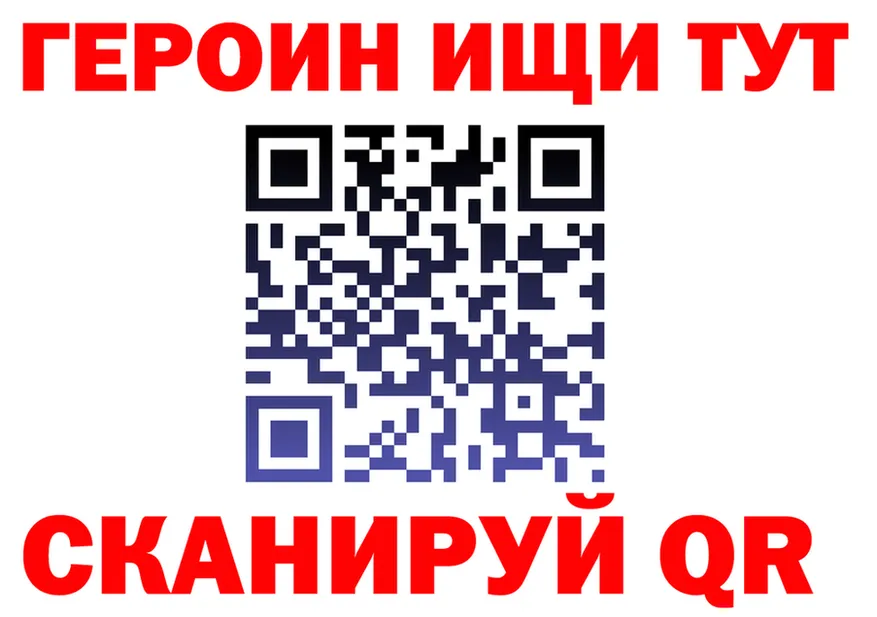 ГАШ гарик маркетплейс это KRAKEN Тулун