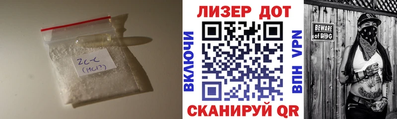 наркошоп Тулун Лсд 25 экстази кислота