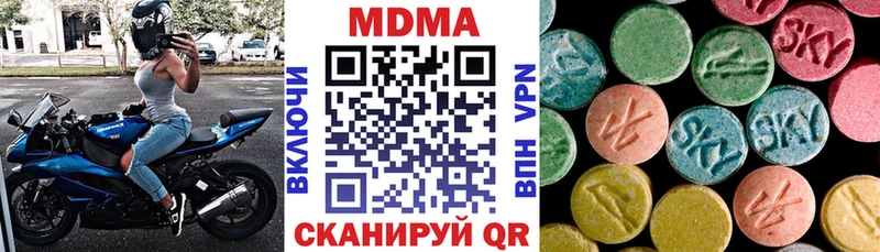МДМА Molly  darknet как зайти  Тулун 