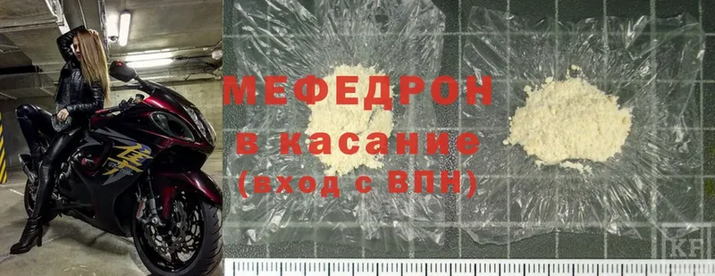 Меф mephedrone  дарк нет состав  Тулун 