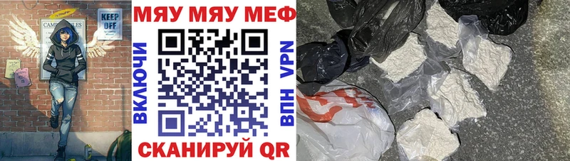 Меф мука  даркнет Telegram  Тулун  как найти  