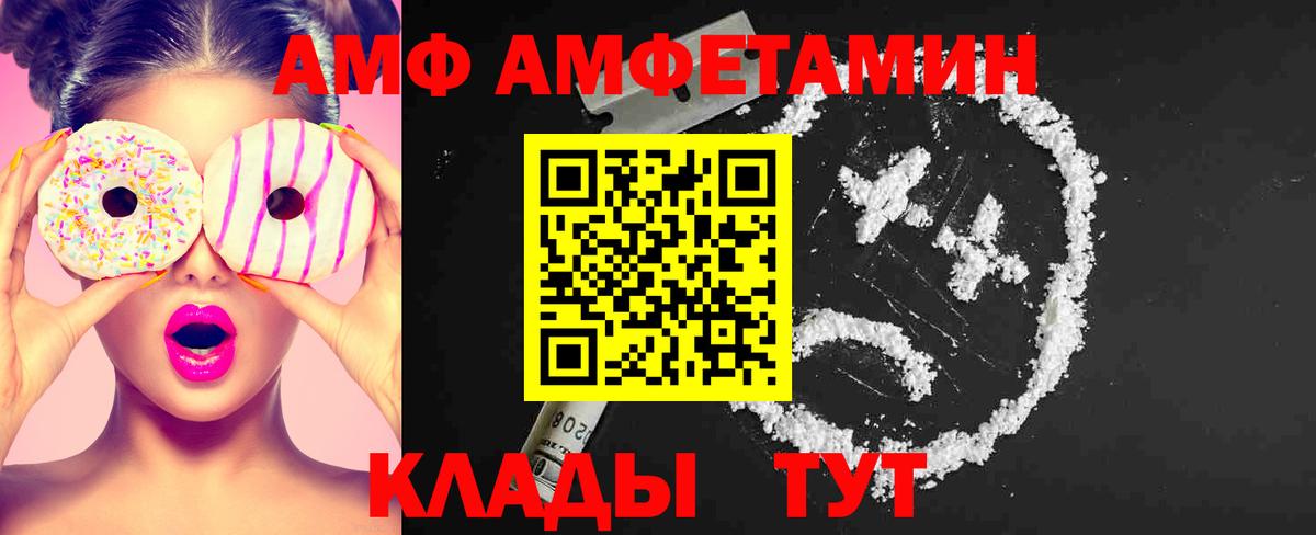 МЕТАМФЕТАМИН винт Тулун