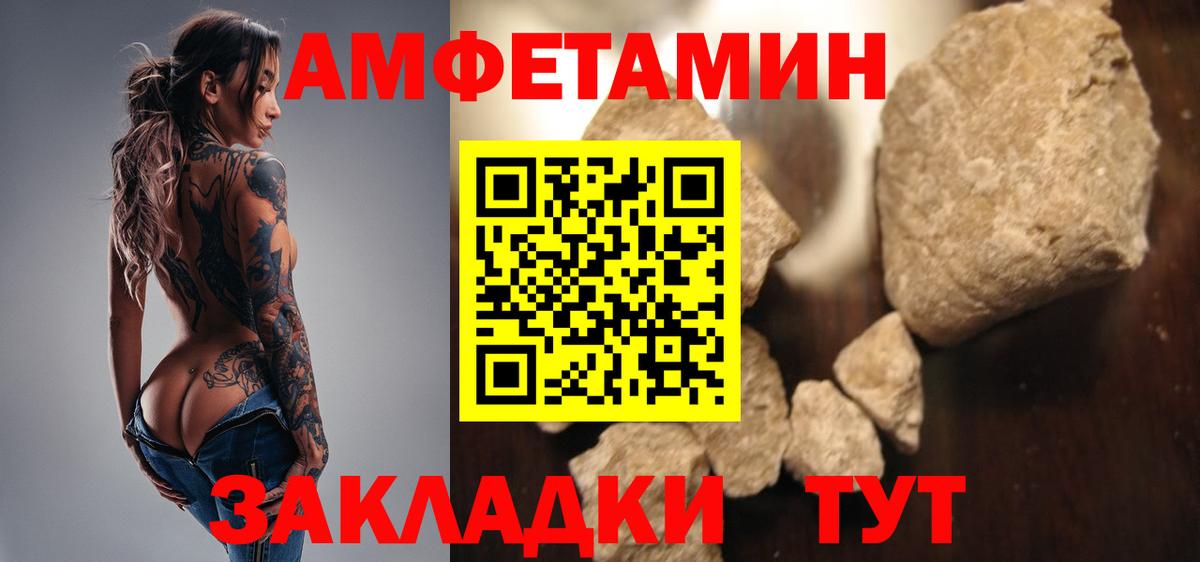 МЕТАМФЕТАМИН Methamphetamine  Вход с VPN  Тулун  МЕТАМФЕТАМИН Methamphetamine 