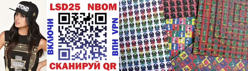 где продают   гидра как войти  Марки N-bome 1,8мг  Тулун 
