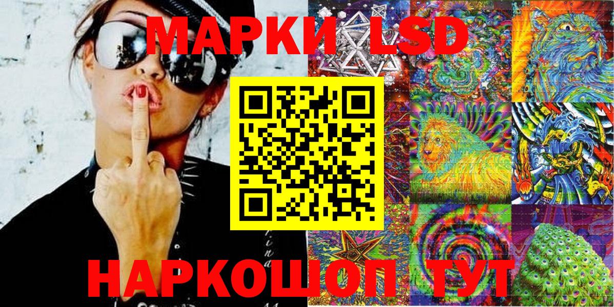 Тулун  Марки NBOMe 1500мкг  Марки NBOMe  продажа наркотиков  Вход с VPN 