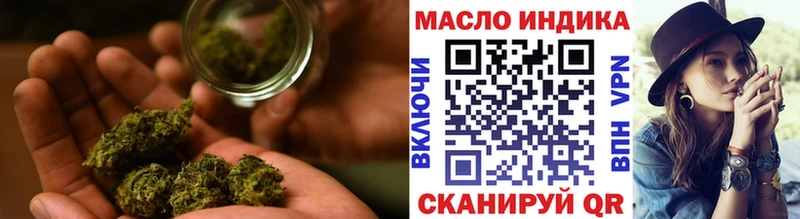 как найти закладки  omg маркетплейс  ТГК жижа  Тулун 