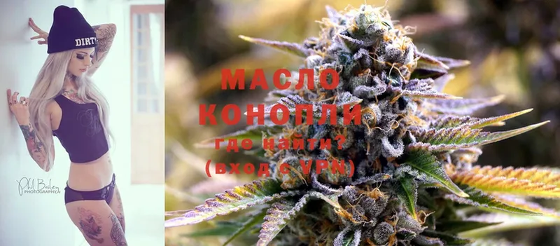 ТГК THC oil  сайты даркнета формула  Тулун  kraken как войти 